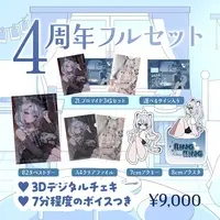 Hinamori Anthea - Complete Set - Tapestry - Acrylic stand - Key Chain - Stationery - Acrylic Key Chain - Plastic Folder - VTuber