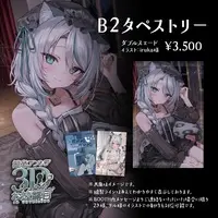Hinamori Anthea - Tapestry - VTuber