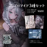 Hinamori Anthea - Character Card - VTuber