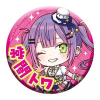 Tokoyami Towa - Badge - hololive