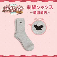 Aizono Manami - Clothing - Socks - Nijisanji