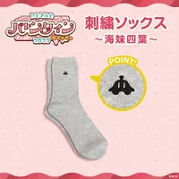 Umise Yotsuha - Clothing - Socks - Nijisanji