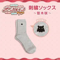 Sasaki Saku - Clothing - Socks - Nijisanji