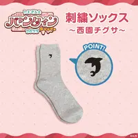 Nishizono Chigusa - Clothing - Socks - Nijisanji
