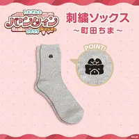 Machita Chima - Clothing - Socks - Nijisanji