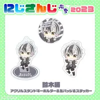 Suzuki Masaru - Badge - NIJISANJI Petit - Nijisanji
