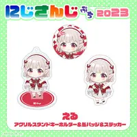 Elu - Badge - NIJISANJI Petit - Nijisanji