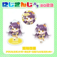 Umise Yotsuha - Badge - NIJISANJI Petit - Nijisanji