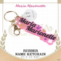 Maria Marionette - Key Chain - ILUNA