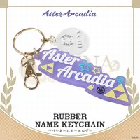 Aster Arcadia - Key Chain - ILUNA