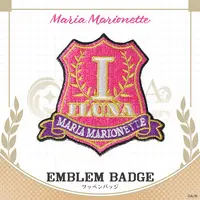 Maria Marionette - Patch - ILUNA
