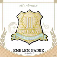 Aia Amare - Patch - ILUNA
