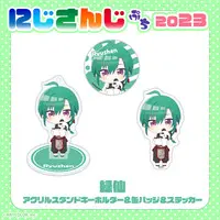 Ryushen - Badge - NIJISANJI Petit - Nijisanji
