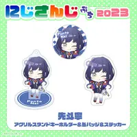 Ponto Nei - Badge - NIJISANJI Petit - Nijisanji