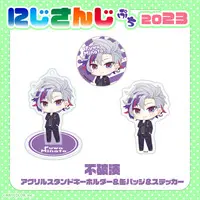 Fuwa Minato - Badge - NIJISANJI Petit - Nijisanji