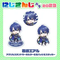 Harusaki Air - Badge - NIJISANJI Petit - Nijisanji