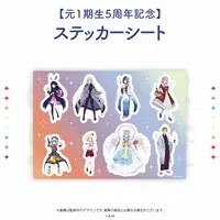 Nijisanji - Stickers