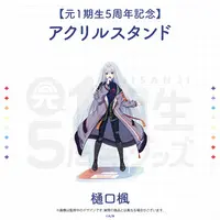 Higuchi Kaede - Acrylic stand - Nijisanji