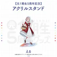 Elu - Acrylic stand - Nijisanji