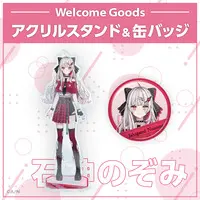 Ishigami Nozomi - Badge - Nijisanji Welcome Goods - Nijisanji