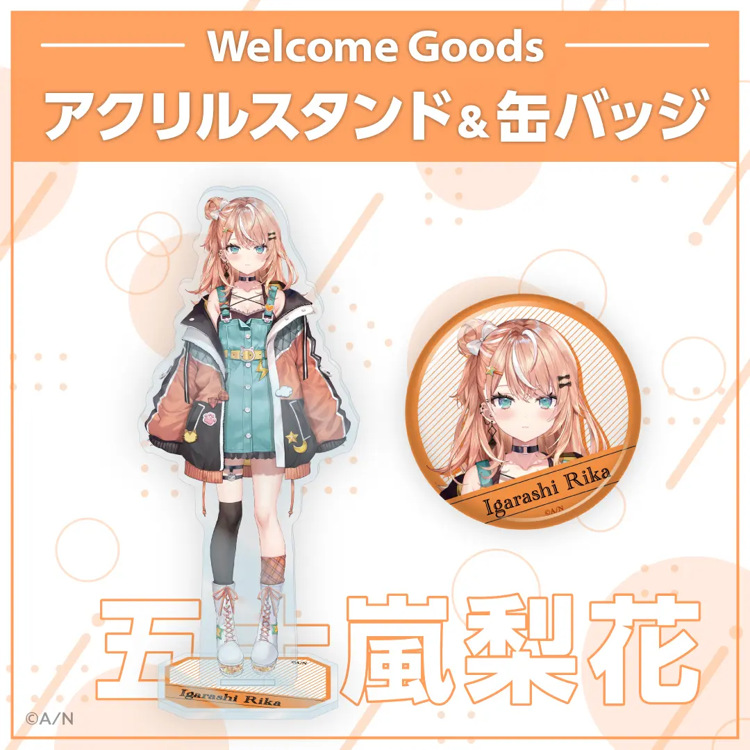 Igarashi Rika - Nijisanji Welcome Goods - Badge - Idios