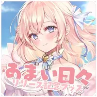 Amai Tuna - Complete Set - Character Card - Acrylic stand - Key Chain - Hand-signed - Acrylic Key Chain - Postcard - VTuber