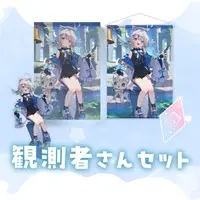 Amasora Ia - Complete Set - Key Chain - Tapestry - Acrylic stand - Acrylic Block - Acrylic Key Chain - VTuber