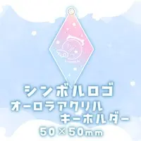 Amasora Ia - Key Chain - Acrylic Key Chain - VTuber