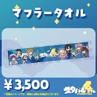VTuber - Towels