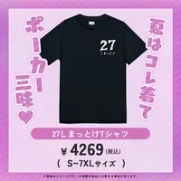 Nanase Cranberry - Clothes - T-shirts - VTuber Size-L