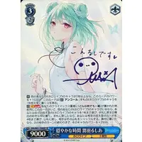 Uruha Rushia - Trading Card - Weiss Schwarz - hololive