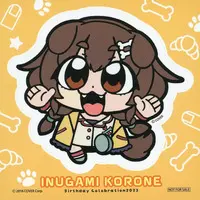 Inugami Korone - Stickers - hololive