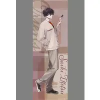 Saiki Ittetsu - Poster - Oriens