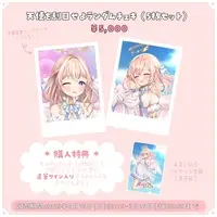 Amai Tuna - Character Card - VTuber (Random Item)