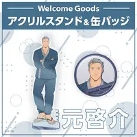 Maimoto Keisuke - Badge - Nijisanji Welcome Goods - Nijisanji