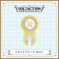 Fura Kanato - Accessory - VOLTACTION