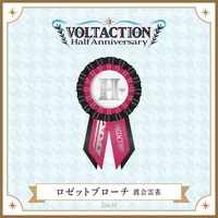 Watarai Hibari - Accessory - VOLTACTION