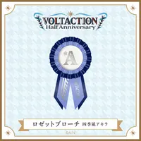 Shikinagi Akira - Accessory - VOLTACTION