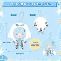 Mizumiya Su - Key Chain - Plush - hololive OFFICIAL CARD GAME - hololive