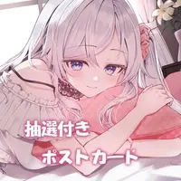 Anekawa Chiyuki - Postcard - Magnet - VTuber (Random Item)