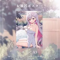 Musubime Yui - Poster - VTuber