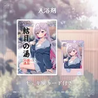 Musubime Yui - Character Card - Bath additive - VTuber