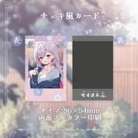 Musubime Yui - Character Card - Bath additive - VTuber