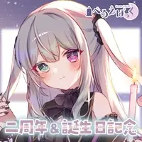 Berue Pokku - Badge - VTuber