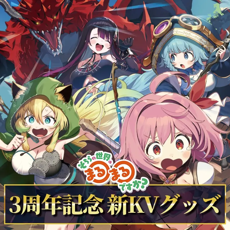 VTuber - Complete Set - Ballpoint Pen - Canvas Board - Acrylic stand - Stationery - Charm - Memo Pad - Badge - Ajara Bibi & Clay More & Mamama Maho & Yadutsu Apollo