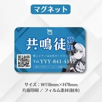 Yayoi Yoi - Magnet - VTuber
