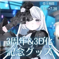 Yayoi Yoi - Character Card - VTuber
