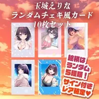 Tamaki Erina - Character Card - Hand-signed - VTuber (Random Item)