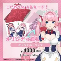 Nanase Cranberry - Playing Card - VTuber