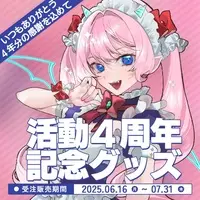 Nanase Cranberry - Acrylic stand - VTuber